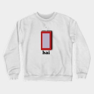 Mirror Crewneck Sweatshirt